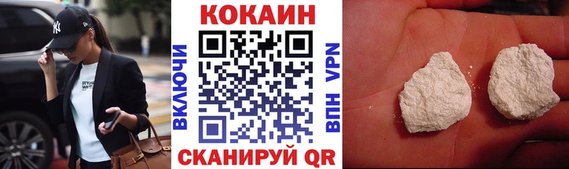 Героин Плёс