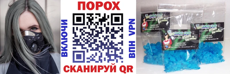 МЕГА ссылки  Плёс  shop какой сайт  АМФ 97% 
