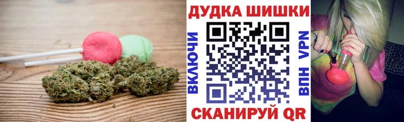 Печенье с ТГК марихуана  Плёс 