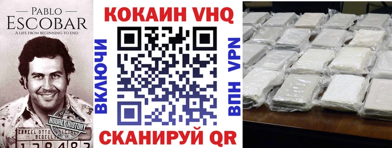 КОКАИН FishScale blacksprut tor Плёс цены наркотик