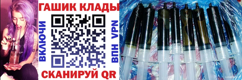ГАШ убойный  Плёс 
