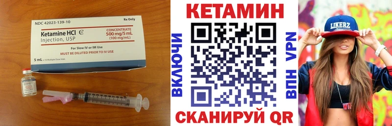 Кетамин VHQ Плёс