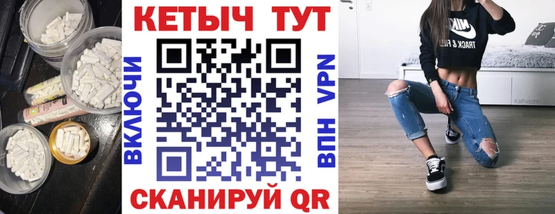 КЕТАМИН ketamine  Плёс 