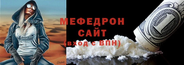 мдма Дмитровск