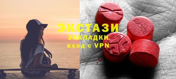 мдма Дмитровск
