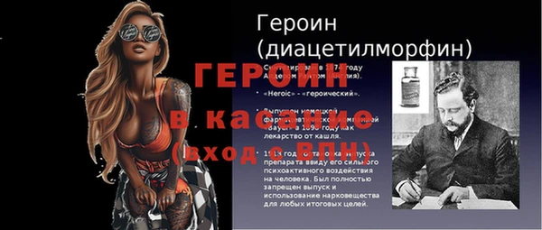 мескалин Дмитриев