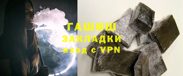 дживик Михайлов