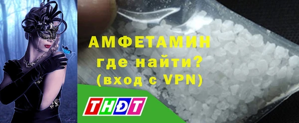 соль ск Нефтекумск