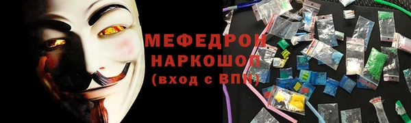 мдма Дмитровск
