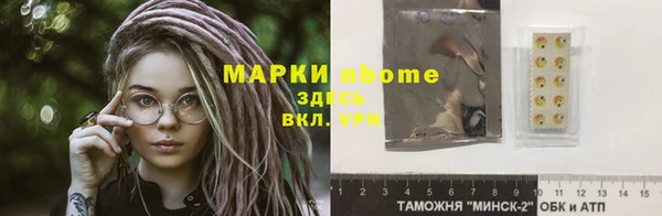 мескалин Дмитриев