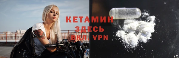 экстази Михайловка