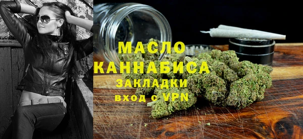 мдма Дмитровск