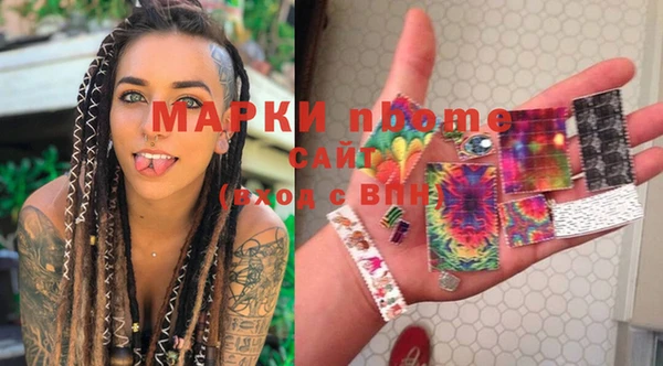 мдма Дмитровск