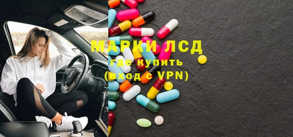 мескалин Дмитриев
