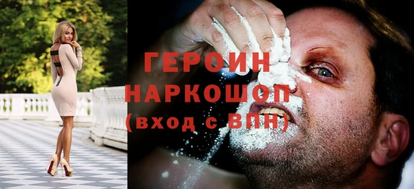мескалин Дмитриев