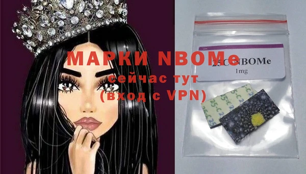мдма Дмитровск