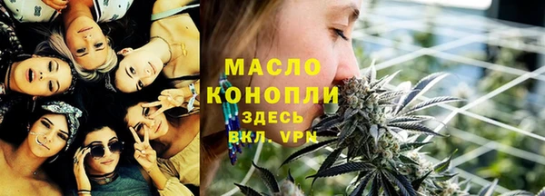 каннабис Нефтегорск