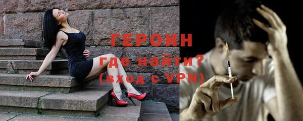 наркотики Дмитров