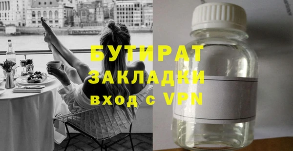 синтетический гашиш Михайловск