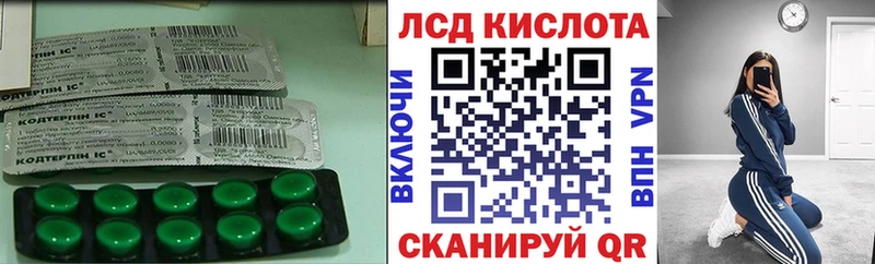 LSD-25 экстази кислота  сайты даркнета наркотические препараты  Плёс 