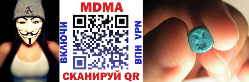 МДМА молли MEGA зеркало Плёс