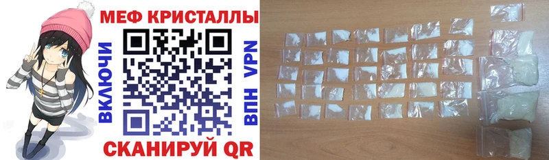 Меф VHQ  наркошоп  Плёс 