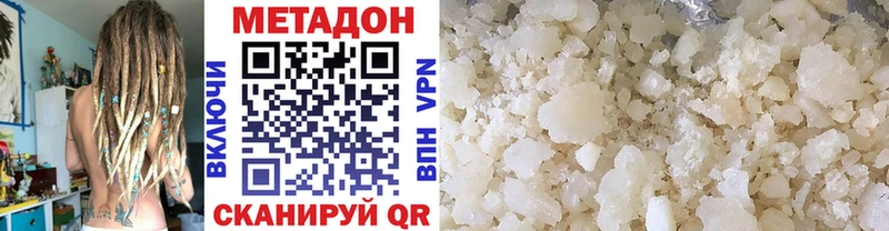 МЕТАДОН мёд  где можно купить наркотик  Плёс 