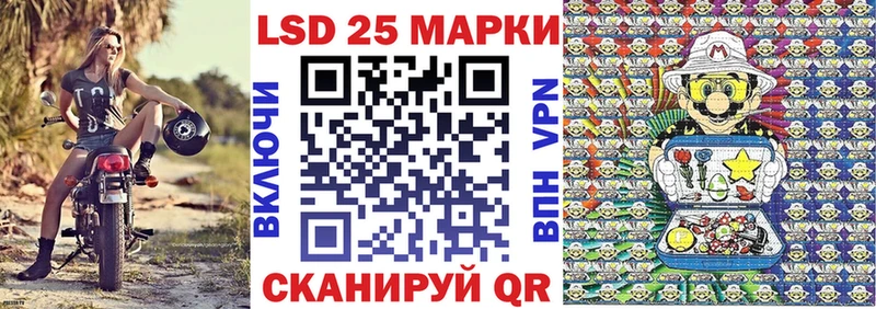 Марки NBOMe 1,5мг  MEGA ТОР  Плёс  купить наркоту 