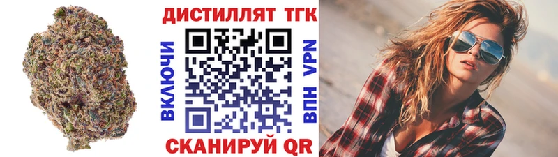 магазин продажи наркотиков  Плёс  ТГК вейп 