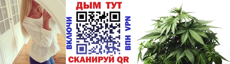 ОМГ ОМГ онион  купить  сайты  Плёс  Каннабис SATIVA & INDICA 